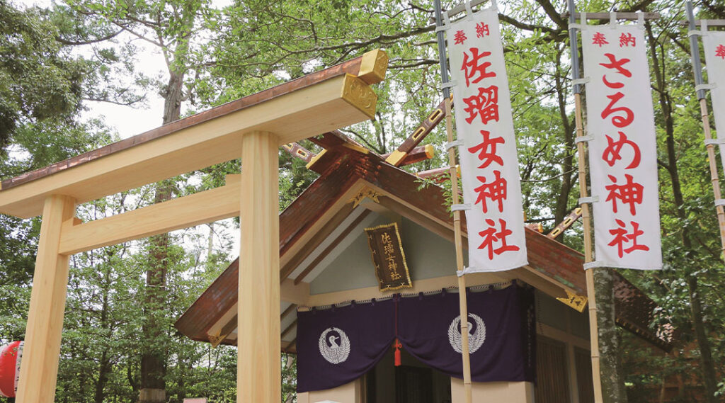 人生を良い方向に導く「みちひらき」の神様2