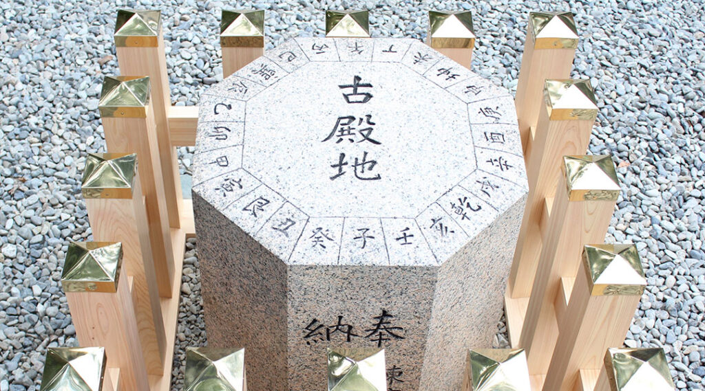 人生を良い方向に導く「みちひらき」の神様3