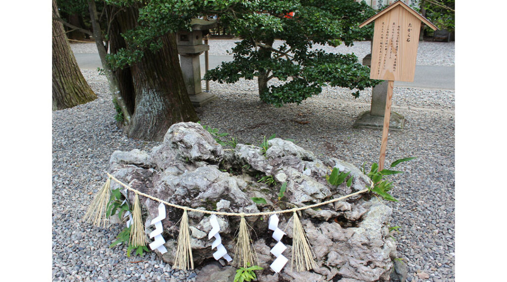人生を良い方向に導く「みちひらき」の神様4