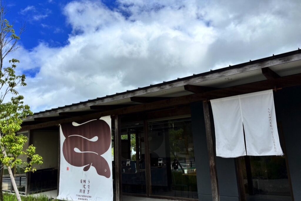 老舗卸問屋が厳選したうなぎに舌鼓1