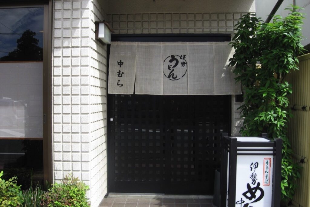地元に愛される旨味たっぷりの一杯1