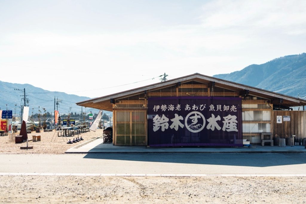 食堂・売店・BBQで三重の海の幸を満喫！_鈴木水産1